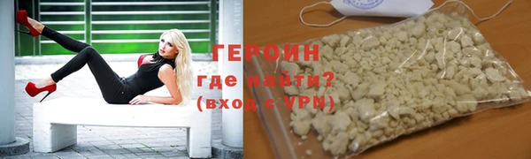 бутират Белокуриха